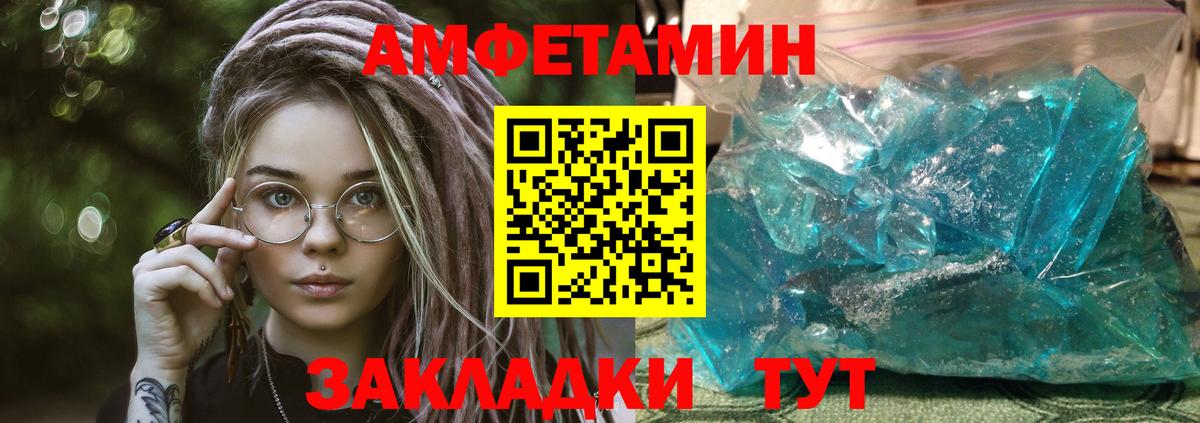 АМФЕТАМИН  Вход с VPN  мега вход  АМФ 97%  Красный Сулин 