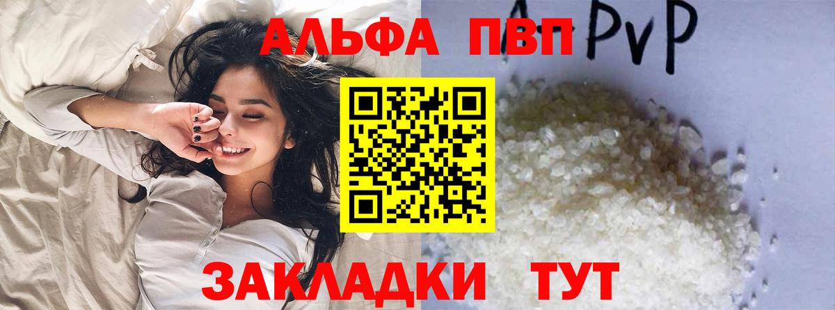 A-PVP СК Красный Сулин