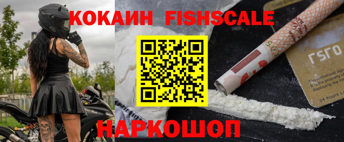 Кокаин Перу  Вход с VPN  COCAIN Columbia  Красный Сулин 