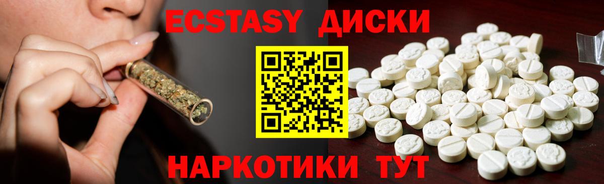 Ecstasy бентли  Вход с VPN  ЭКСТАЗИ VHQ  Красный Сулин 