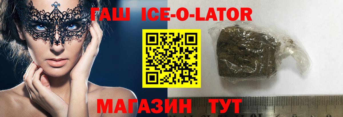 Гашиш  Красный Сулин  Бошки Шишки  Меф МЯУ МЯУ кристаллы  NBOMe  Вход с VPN  МЕТ  COCAIN 