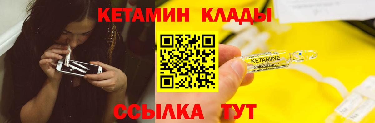 Красный Сулин  КЕТАМИН ketamine  Вход с VPN  мега tor  КЕТАМИН ketamine 