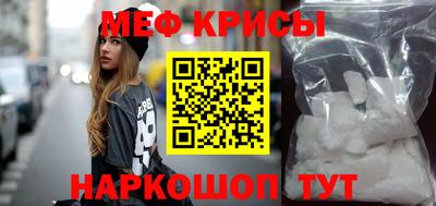 мефедрон VHQ Коммунар