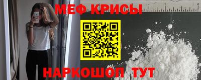 мефедрон VHQ Коммунар