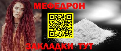 каннабис Комсомольск-на-Амуре