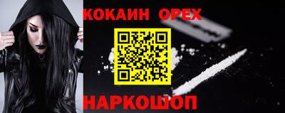 мефедрон VHQ Коммунар