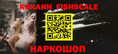 каннабис Комсомольск-на-Амуре