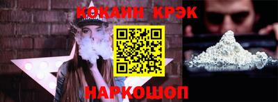 каннабис Комсомольск-на-Амуре