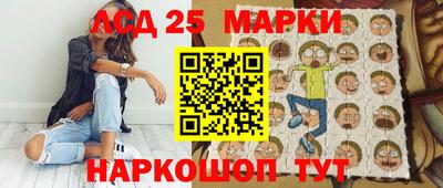 каннабис Комсомольск-на-Амуре
