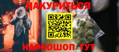 мефедрон VHQ Коммунар