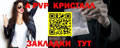 мефедрон VHQ Коммунар