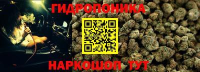 каннабис Комсомольск-на-Амуре