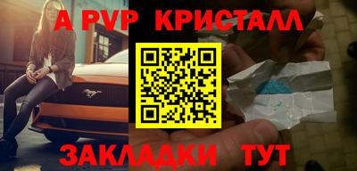 каннабис Комсомольск-на-Амуре