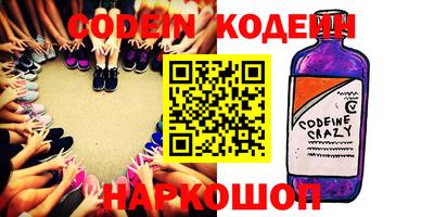 мефедрон VHQ Коммунар