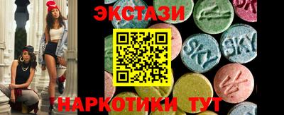 каннабис Комсомольск-на-Амуре