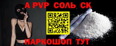 мефедрон VHQ Коммунар
