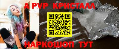 каннабис Комсомольск-на-Амуре