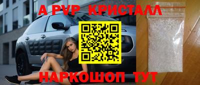 мефедрон VHQ Коммунар
