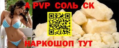 мефедрон VHQ Коммунар