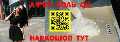 скорость mdpv Конаково