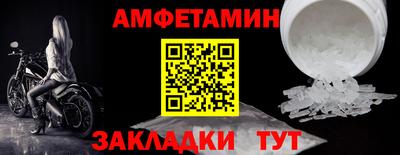 каннабис Комсомольск-на-Амуре