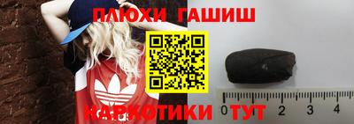 мефедрон VHQ Коммунар