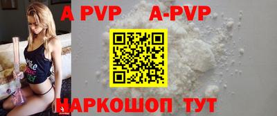скорость mdpv Конаково