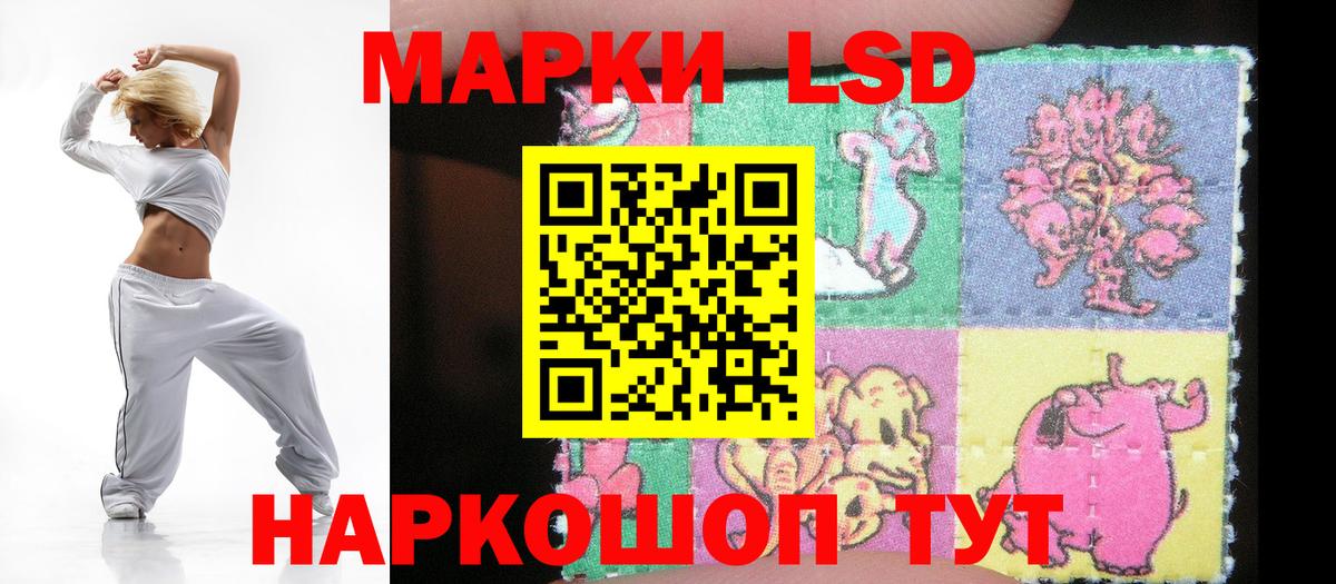 Красный Сулин  ЛСД экстази кислота  Вход с VPN  Лсд 25 экстази кислота 