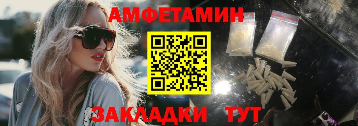 Красный Сулин  МЕТАМФЕТАМИН Methamphetamine  Вход с VPN 