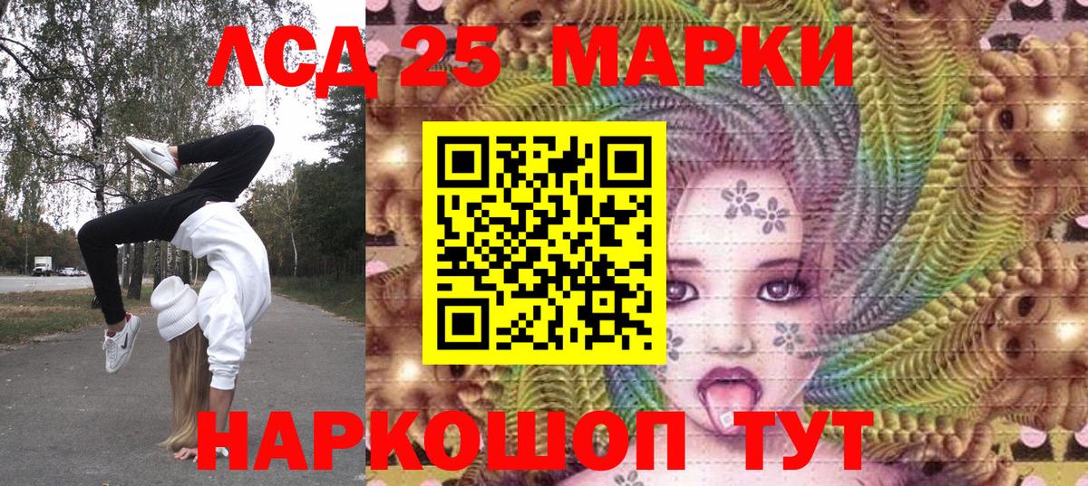 ГАШ Красный Сулин