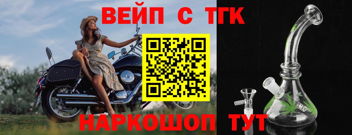 Красный Сулин  ТГК Wax  Вход с VPN 