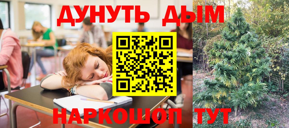 Марихуана SATIVA & INDICA  Вход с VPN  Красный Сулин  Марихуана SATIVA & INDICA  Марихуана конопля 
